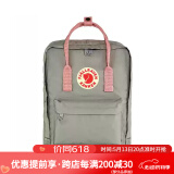 FJALLRAVEN北极狐双肩包kanken男女户外大容量书包电脑包运动旅行背包23510 021-312雾灰粉色 16L【可容纳14寸笔记本电脑】