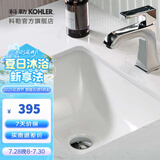 科勒（KOHLER） 台盆脸盆陶瓷盆台下盆线下门店款卡斯登方形台盆 20413T-0