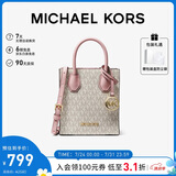 MICHAEL KORS礼物轻奢MK女包MERCER老花手提斜挎托特包琴谱包 迷你 白粉拼色