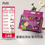 艾薇儿Alvin奇幻森林蚕丝柔软拉拉裤XL码42片夜用安睡裤薄款透气夏天