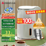 志高（CHIGO）烧水壶电热水壶电水壶双层防烫1.8L大容量家用烧水壶304不锈钢内胆大功率快速烧水 ZD18A-708G8