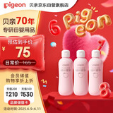 贝亲（Pigeon）桃子水 桃叶精华 婴儿爽身露 四季通用 200ml *3支装
