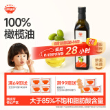 秋田满满 特级初榨橄榄油500ml 食用油_享6个月以上婴儿宝宝辅食食谱