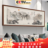 佳得雅新中式客厅装饰画沙发背景墙壁画字画山水画靠山图办公室风景挂画 流水生财A1 78*188cm宣纸+胡桃色框（热款）
