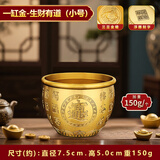 上善若水纯铜百福铜缸全聚宝盆摆件马年吉祥铜器纯铜聚财缸摆件全黄铜米缸 【招财进宝百福款】小号 150g