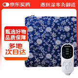 御道艾灸坐垫蒲团电加热控温垫臀部热敷毯艾草艾绒艾蒿艾叶久坐灸屁垫