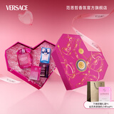 范思哲（VERSACE）臻挚粉钻心形礼盒女士香水30ml 节日礼物生日礼物送女友粉钻浓香