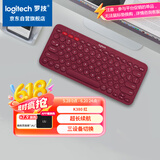 罗技（Logitech）时尚系列 K380 无线键盘 蓝牙办公键盘 女友 便携超薄键盘 笔记本键盘 红色
