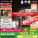 米家【国家补贴】小米净水器pro双出水双龙头1200G家用净水机 MR1292