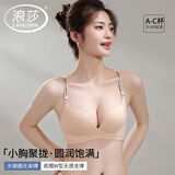 浪莎内衣女小胸聚拢显大上托收副乳文胸薄款防下垂性感胸罩女士内衣