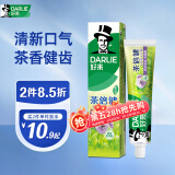 DARLIE好来(原黑人)茶倍健百里香龙井牙膏清新口气健齿护龈减轻口气140g