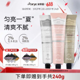 AARYE安野屋护手霜(白桃+白苔+白茶)共240g夏季清爽保湿生日礼物女男士