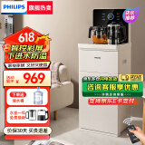 飞利浦（PHILIPS）【多仓发货】智能茶吧机饮水机家用高端客厅立式冷热两用可调温自动上水【升级凉白开更健康】 白色【ADD8130/93】 温热型