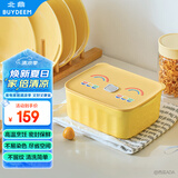 北鼎（Buydeem）陶瓷猪猪饭盒便携保鲜盒上班族学生带饭餐盒蒸锅烤箱适用小鹅黄