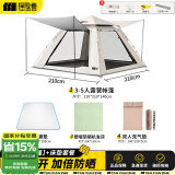 探险者（TAN XIAN ZHE）帐篷户外露营防雨过夜全自动速开便捷天幕二合一防晒沙滩野营装备 【3-5人云雾白】+自动进气垫套装