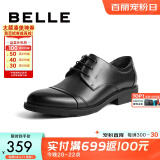 百丽通勤商务皮鞋男秋季真皮系带德比鞋通勤正装鞋3UX01CM5 黑色-3UX01 43 (265mm)