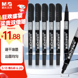 晨光(M&G)文具 黑色粗细双头记号笔 防水马克笔油性笔 儿童学生勾线笔升级加量 办公用品12支APMU2831A