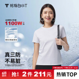 拇指白小T【三防T】二代短袖t恤男女纯棉夏季圆领白小丅打底衫小白t 【拍1发2】女款-皓白+皓白 S