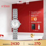 天梭（TISSOT）瑞士手表 小可爱系列石英女表 T140.009.11.111.00 同价618