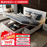 双虎现代简约双人床1.5x2米板式高箱储物床小户型主卧大床16H1 【储物箱体】单床 1800mm*2000mm