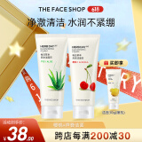 菲诗小铺（THE FACE SHOP）洗面奶女温和清洁干皮草本泡沫丰富洁面膏男618 樱桃+芦荟洁面