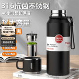 慕馨（moosen）保温杯男大容量水杯316不锈钢茶水分离泡茶杯子带滤网壶定制刻字 【抗菌款】黑色+杯套杯刷 1000ml