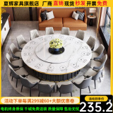 夏辉 轻奢岩板电动餐桌大圆桌酒店餐厅18人吃饭一人一锅电磁炉 雪山白岩板加厚 1.6m 电动+转盘+10椅
