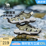 骆驼（CAMEL）包头凉鞋男夏季新款凉拖鞋男士休闲户外男士凉鞋运动沙滩鞋 G15M307038 浅绿/黑 42