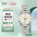 精工（SEIKO）石英手表 Premier系列商务男表钢带腕表 SNAD28J1 生日礼物