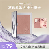 玛丽黛佳（MARIE DALGAR）玛丽黛佳意念失控腮红自然裸妆修容提亮气色少女粉胭脂粉618 P02-慢热 单色