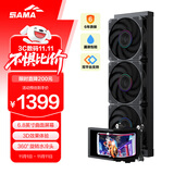 先马（SAMA）ZW360D Ultra 锋幻 黑色 曲面屏水冷CPU散热器 360°旋转水冷头/6.8英寸2K屏/裸眼3D/LGA1851/AM5