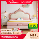 LINSY KIDS林氏家居儿童床女孩公主床卧室房间儿童房单人床家具TBC024-A 皇冠公主床（不含床垫） 1500mm*2000mm