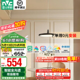 雷士（NVC）奶油现代护眼智能全光谱摇臂可移动吊线餐厅吊灯餐桌吧台灯灯具 黑色50瓦 全光谱吊线款