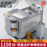 优乐博（ULOP）星梦折叠婴儿床多功能床可移动拼接宝宝床新生儿哄睡神器摇摇床 豪华顶配 一键折叠婴儿床-星云灰 婴儿床摇篮带蚊帐尿布台-送棕垫