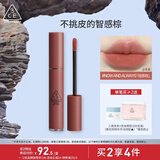3CE丝绒唇釉果木桃色NOW AND ALWAYS焙茶棕口红唇膏生日礼物送女友