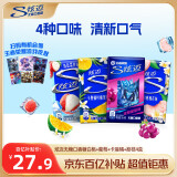 炫迈无糖口香糖 四口味组合装28片50.4g*4盒 糖果休闲零食