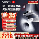 史密斯（A.O.SMITH）油烟机【门店爆款】CXW-200-Q3AWi 顶侧双吸油烟机 艾弗龙易清洁大吸力抽油烟机 一级能效 (定金) 咨询客服有惊喜 Q3AWi