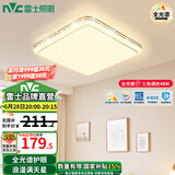 雷士（NVC）吸顶灯全光谱护眼智能客厅灯简约卧室浪漫奶油风LED灯具灯饰套餐 【金简影48W】方形卧室 三色调光