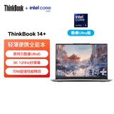 ThinkPad 联想笔记本电脑ThinkBook14+ AI轻薄办公本 英特尔酷睿Ultra5 14.5英寸 32G 1T 3K 120Hz国家补贴