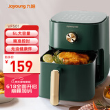 九阳（Joyoung）空气炸锅 家用智能 5L大容量 不沾易清洗 准确定时无油煎炸 薯条机 KL45-VF501