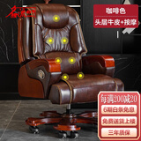 名流都市真皮老板椅豪华商务按摩大班座椅实木办公室可躺坐椅家用电脑转椅 10轮咖啡色-头层牛皮+按摩 固定扶手 实木脚