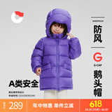 保姆鹅 儿童羽绒服男童女童连帽中长款加厚防风保暖童装羽绒外套 紫外光 150