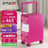 DTA宽拉杆行李箱女大容量新款拉杆箱高颜值密码旅行箱男芭比粉24英寸