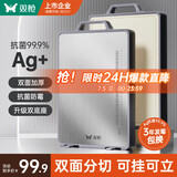 双枪菜板抗菌家用加厚食品级不锈钢砧板案板切菜防霉43.5*29.5*1.8cm