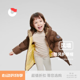 保姆鹅  儿童羽绒服宝宝中长款护脸加厚鸭绒外套防风保暖童装冬装 可可 100