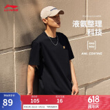 李宁短袖T恤宽松男女款春夏新款简约纯色百搭圆领运动上衣AHSU743