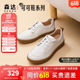 森达休闲鞋女春秋商城同款软牛皮革防滑厚底免系带板鞋4CF22AM3 米色 34