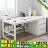 尋巧（SPERMEK） 电脑桌台式家用卧室写字桌简约宿舍书桌学生学习职员办公室桌子 暖白色160CM