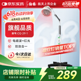 仙鹤神灯远红外线理疗灯TDP电磁波烤灯医用腿腰肩膝盖辅助治疗CQ-29-1