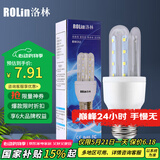 洛林（ROLin）LED灯泡节能灯大功率U型灯管玉米泡e27大螺口超亮灯泡6W白光